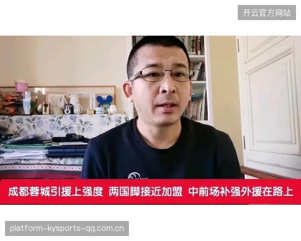 成都引援锁定中场主帅型球员，体系化补强明显