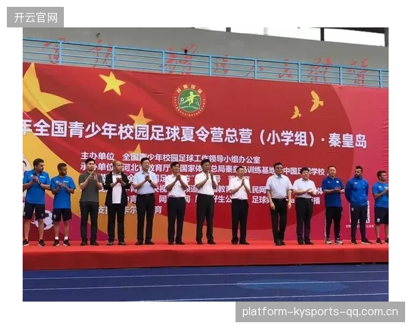 智能训练方案成为青训招募的新卖点