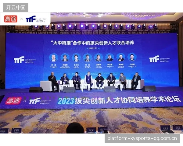 波尔多勇敢创新：将球队训练与学术研究深度融合，开启青训新时代