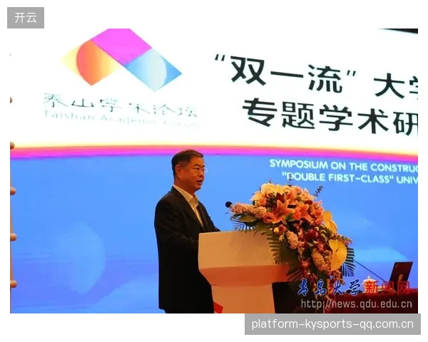 唐田带泰山：从“新老交替”到“换帅”背后的智慧与变革